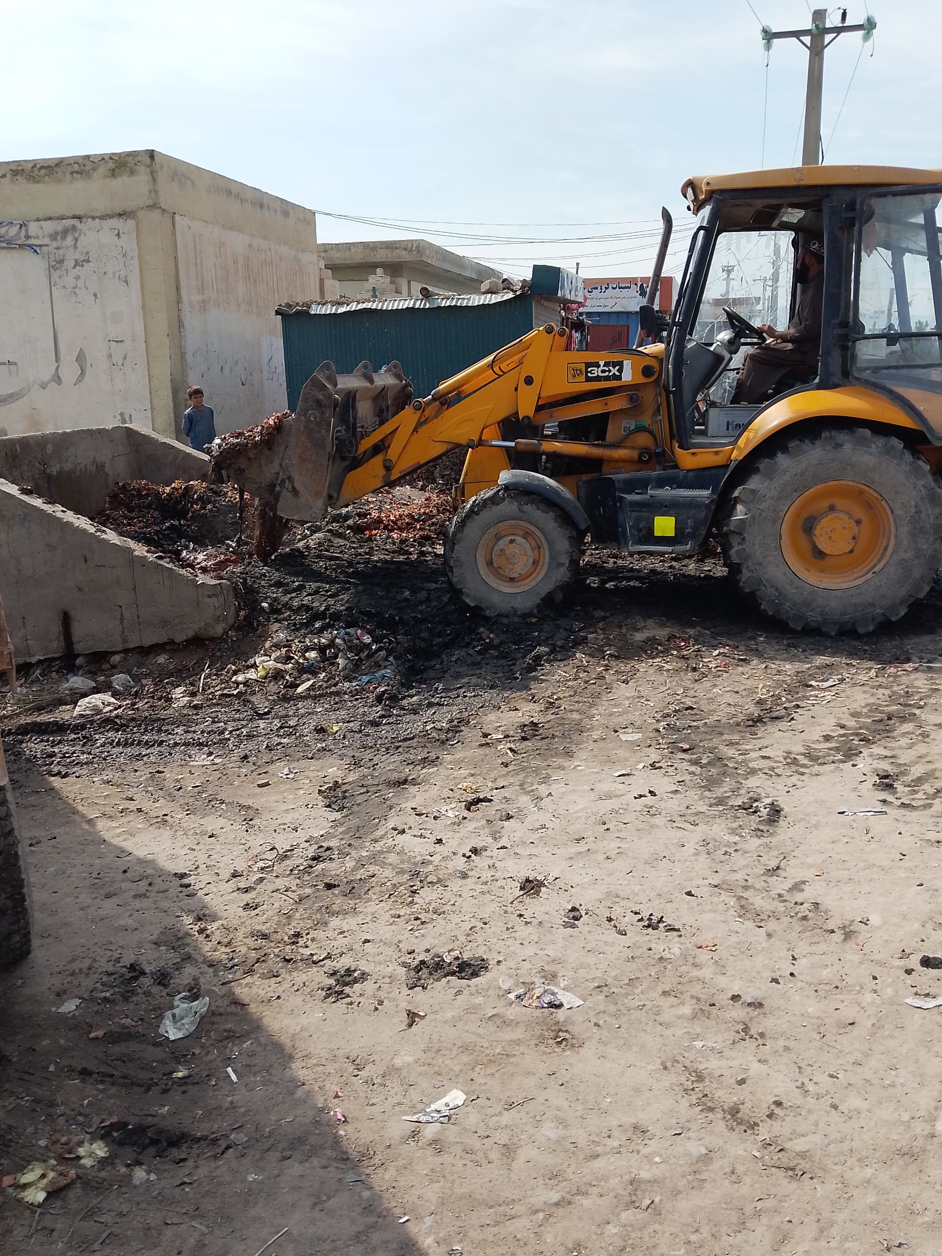 کثافاتو انتقال