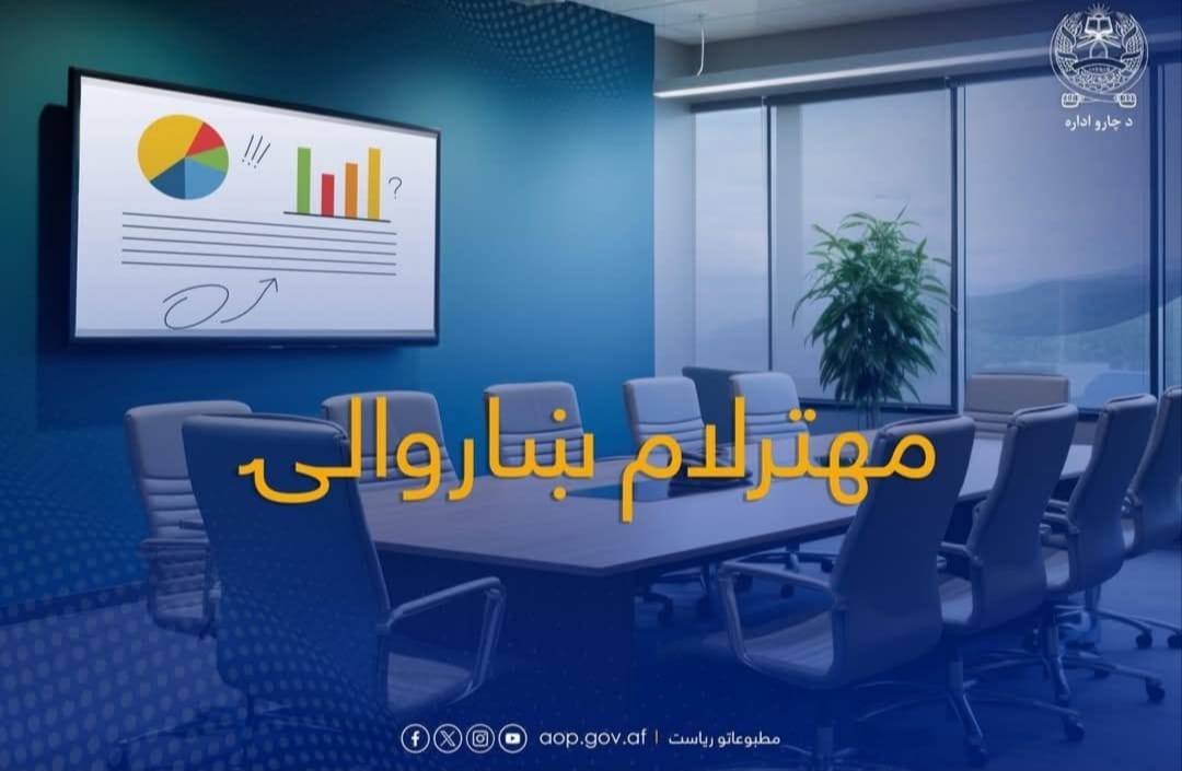 ناسته