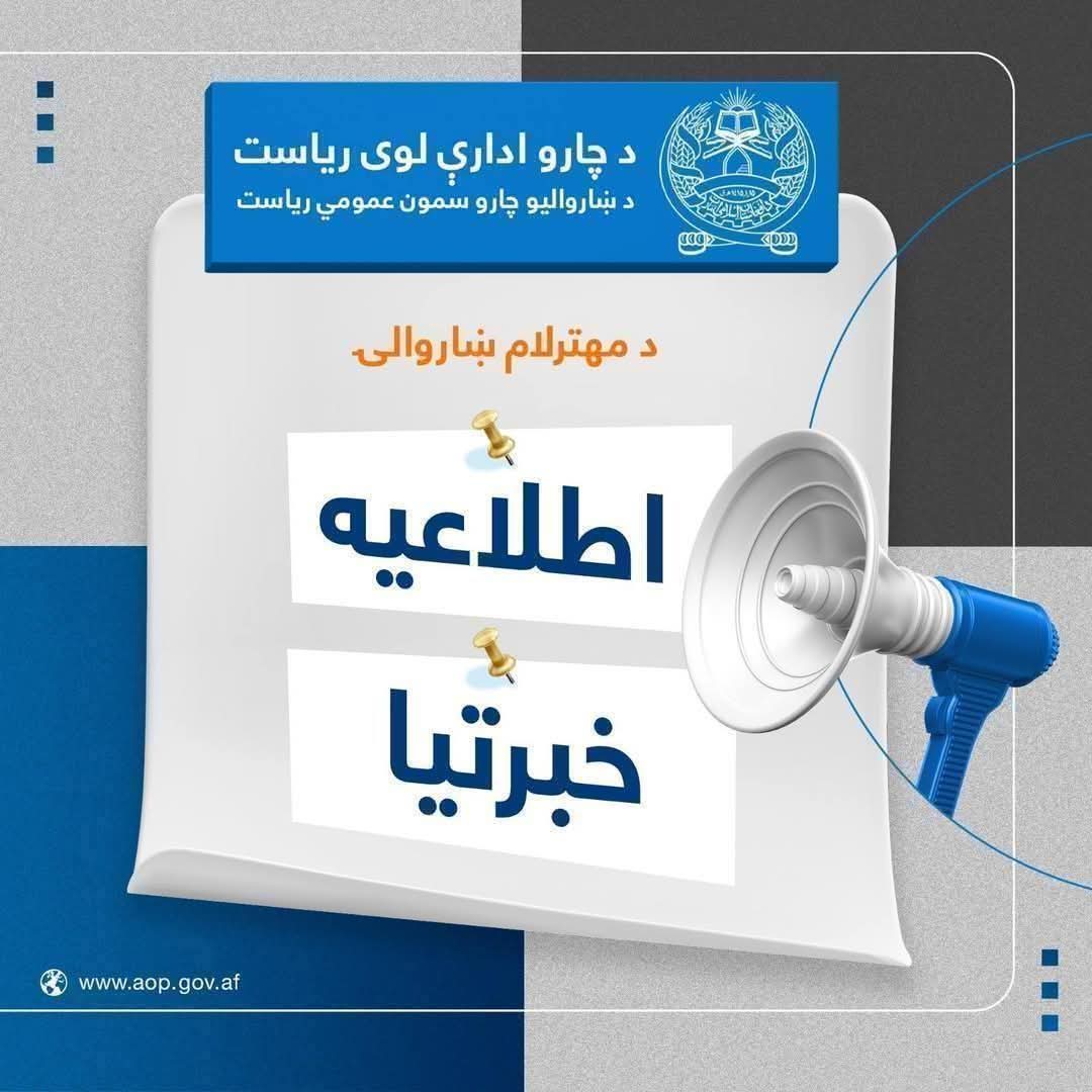 خبرتیا