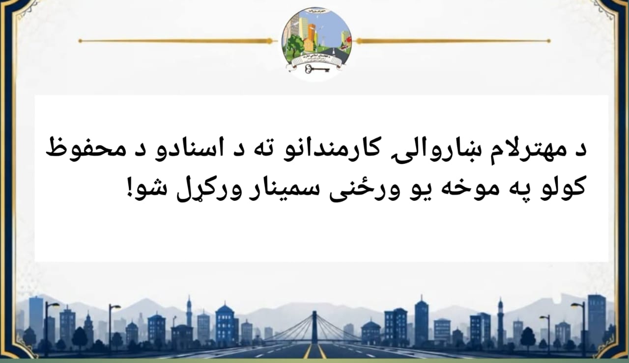  سمینار