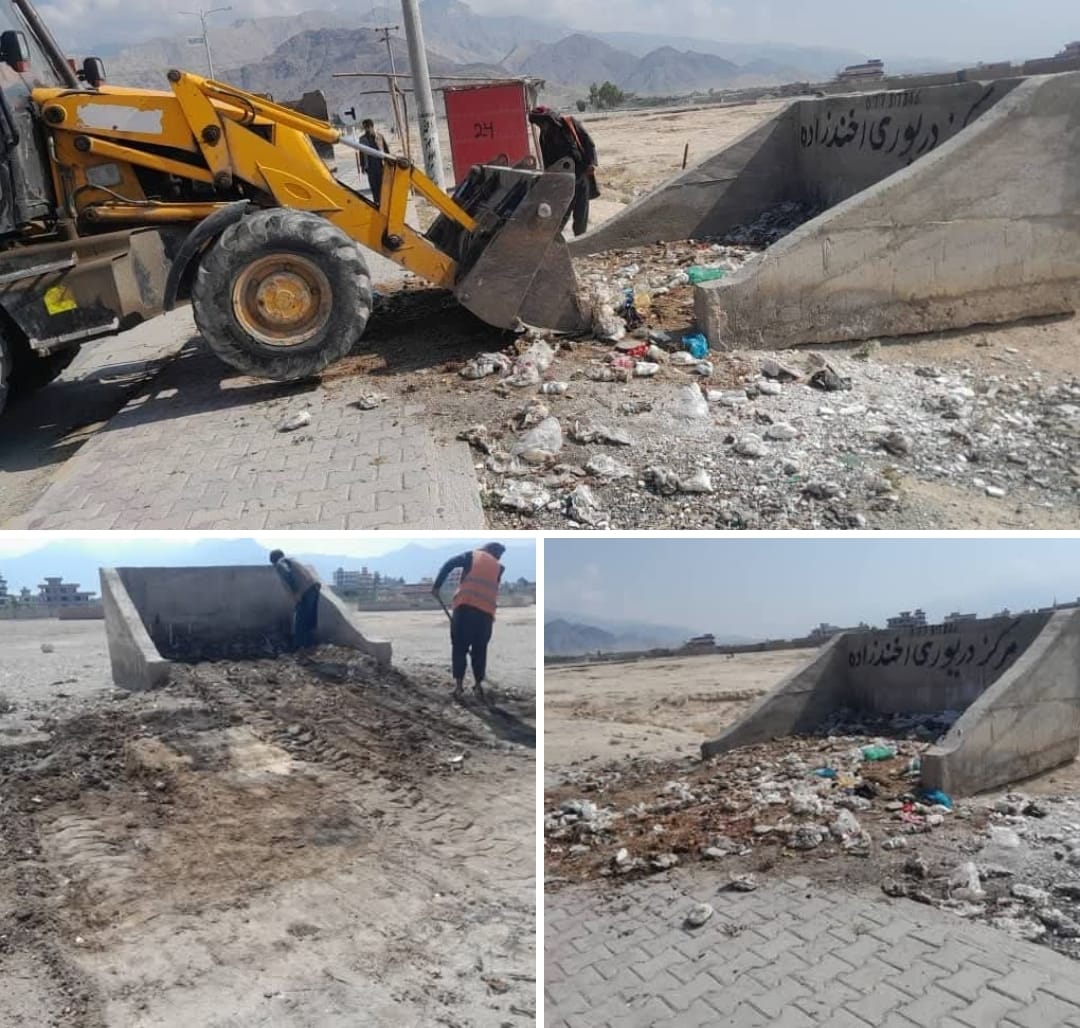 کثافات