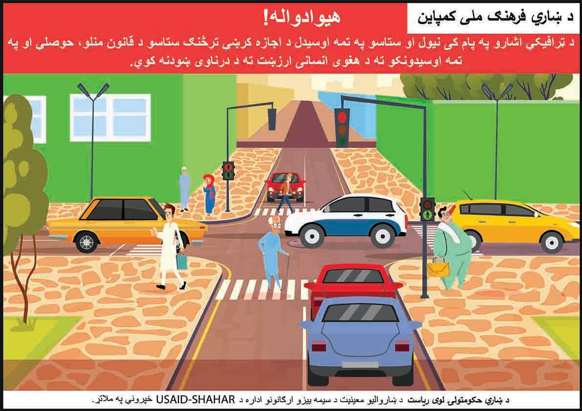اطلاعیه