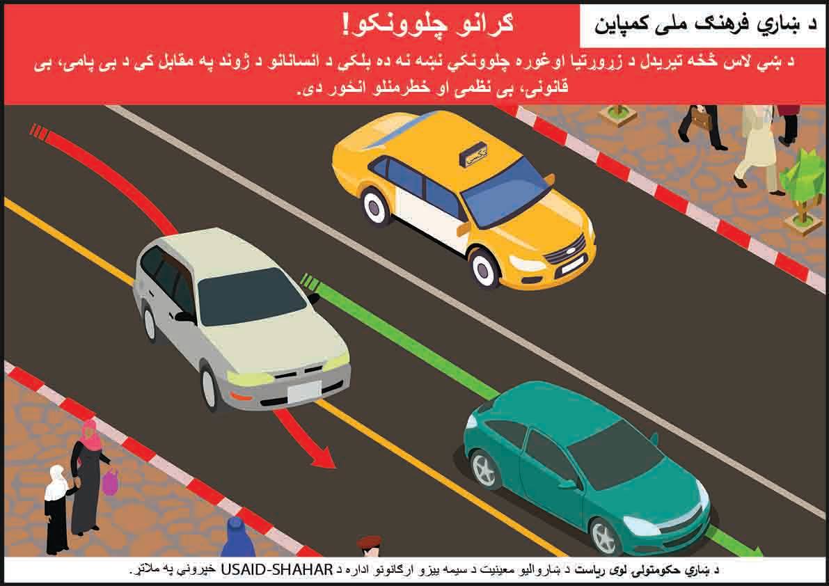 اطلاعیه