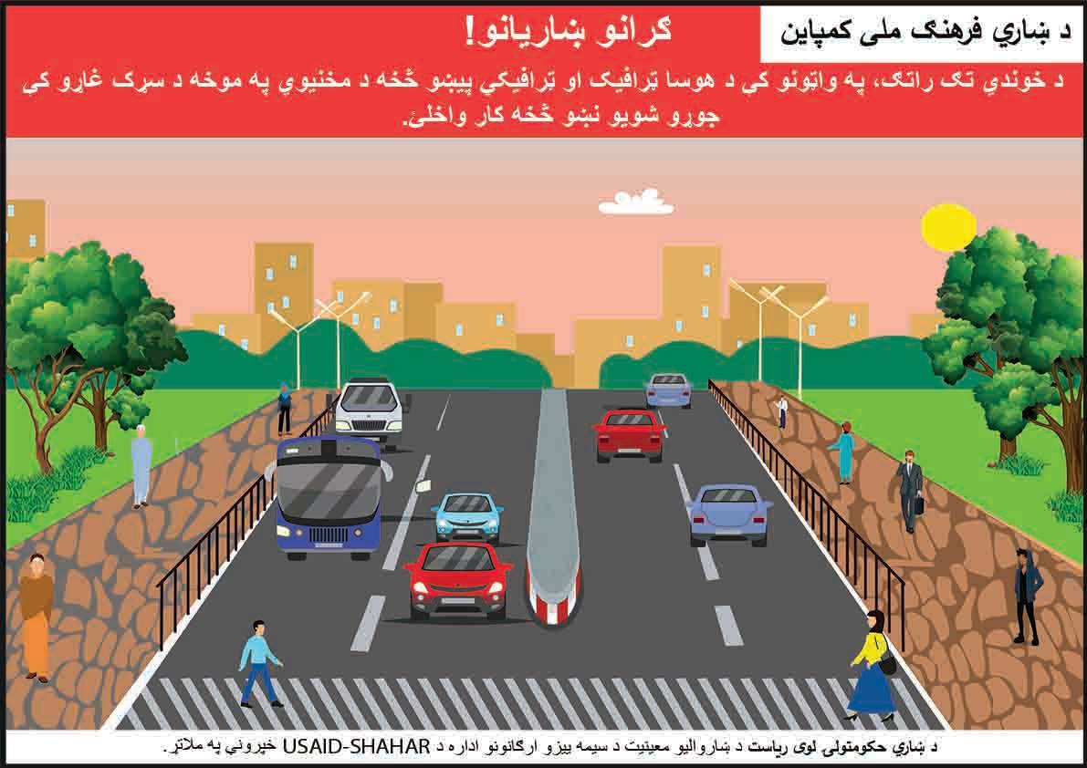 اطلاعیه