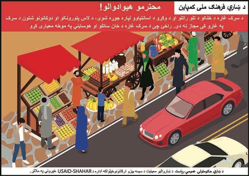اطلاعیه