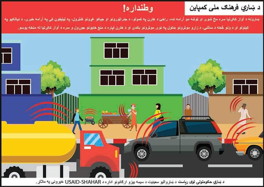 اطلاعیه