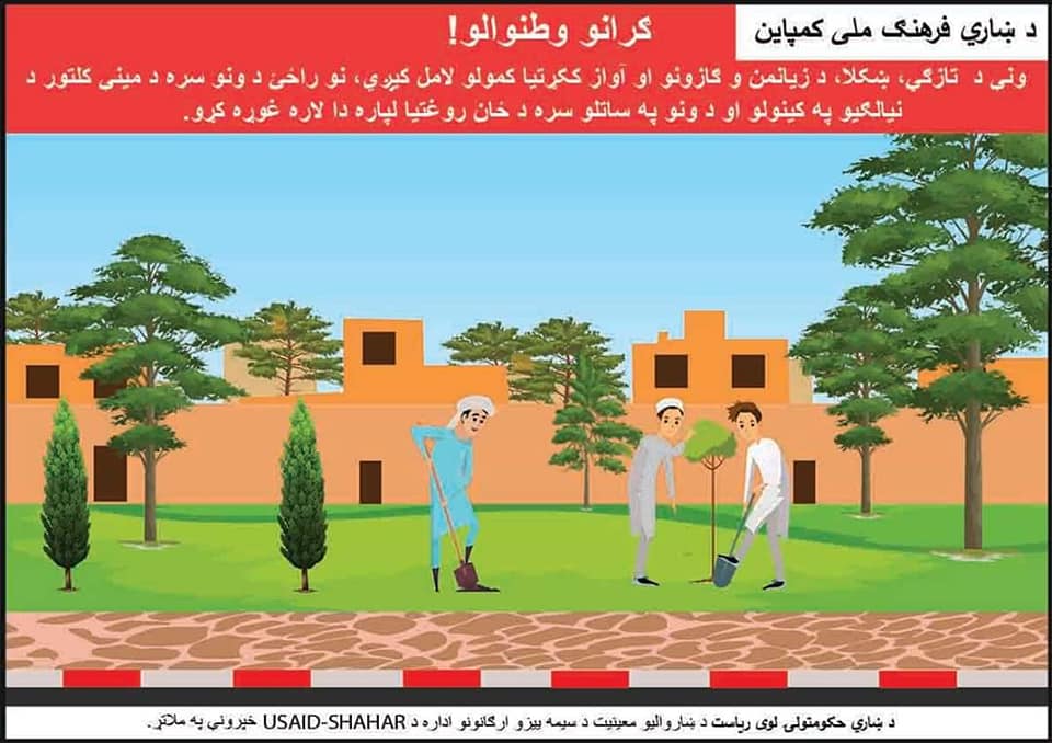 اطلاعیه