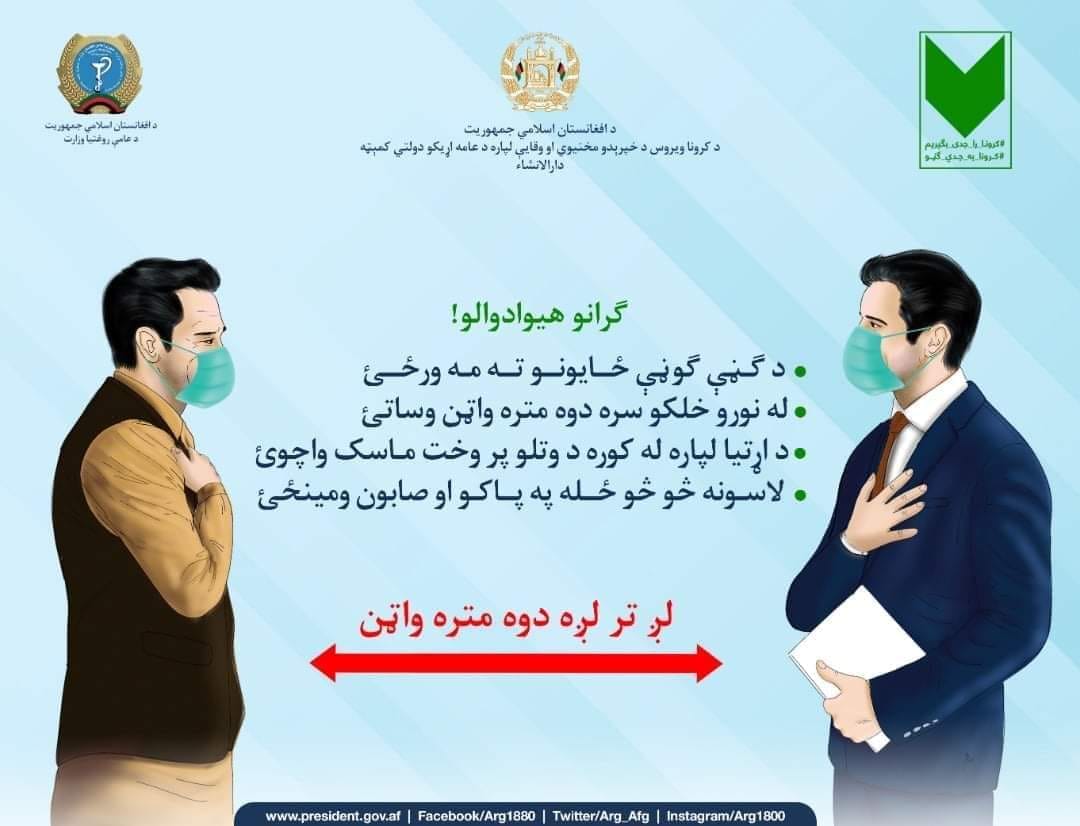 اطلاعیه