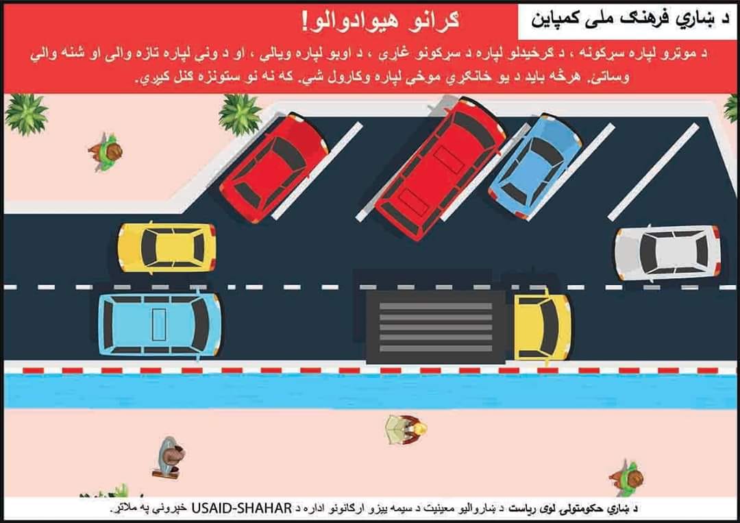 اطلاعیه