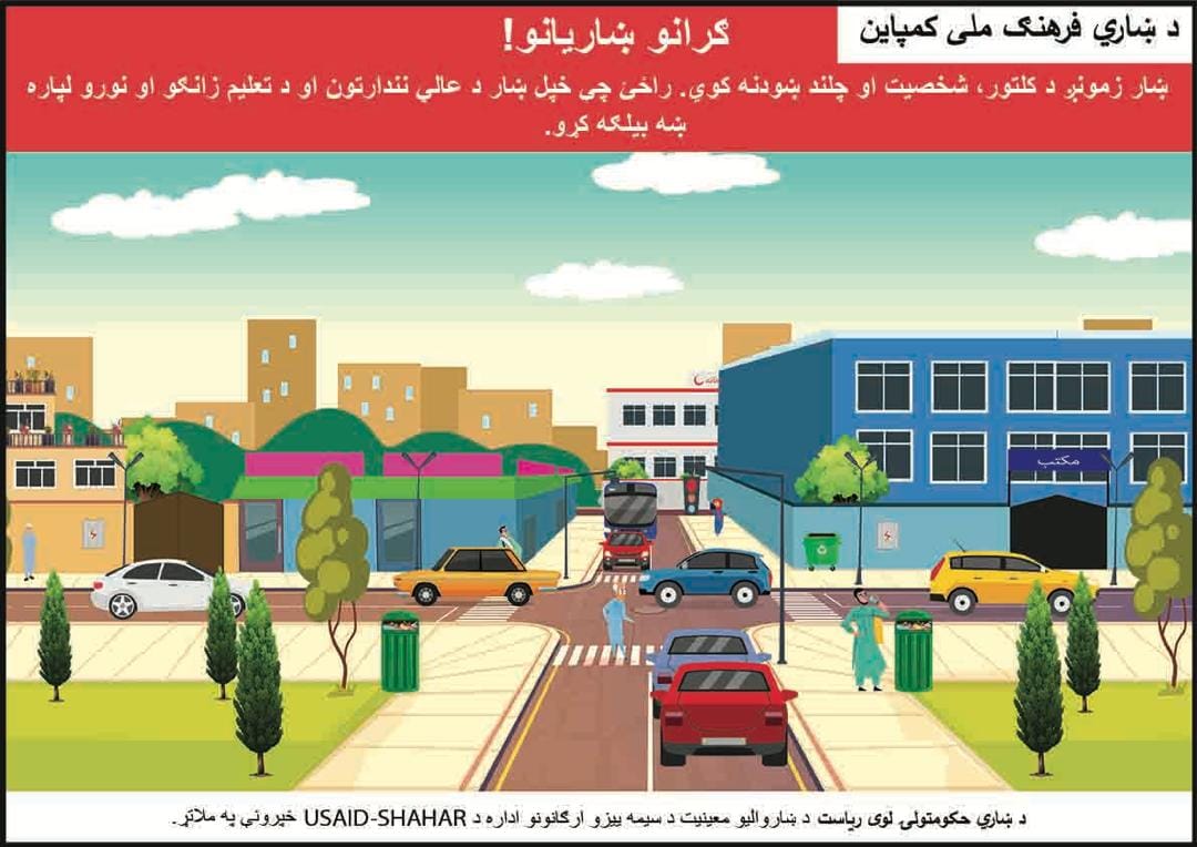 اطلاعیه