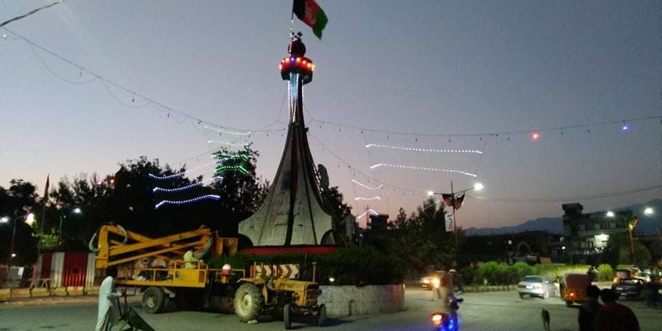 ازادی