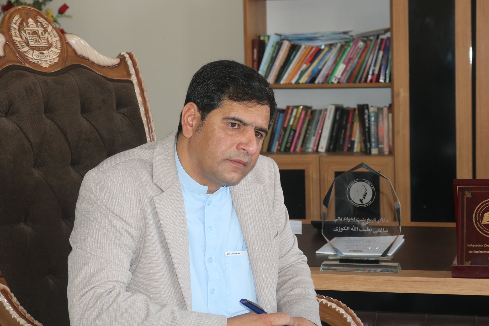 مهترلام ښاروال