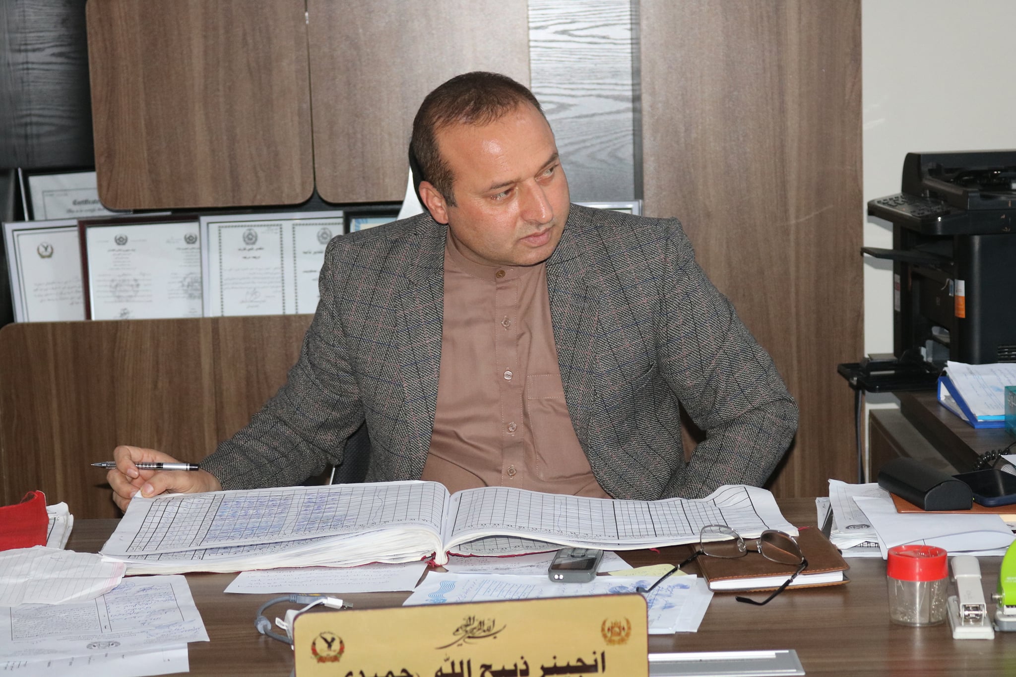 مجلس اداری