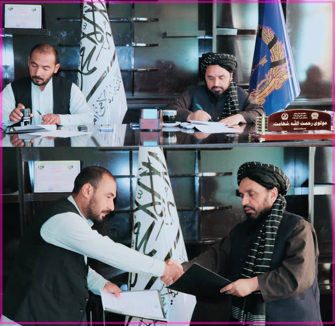 قرارداد لاسلیک