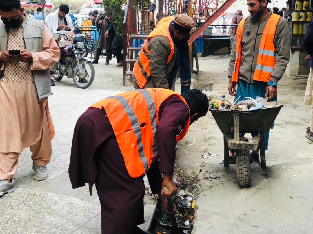 د ښار صفايي