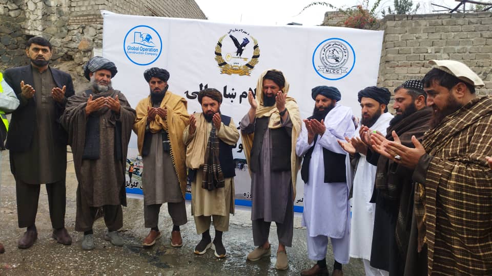 د دوو پروژو چارې