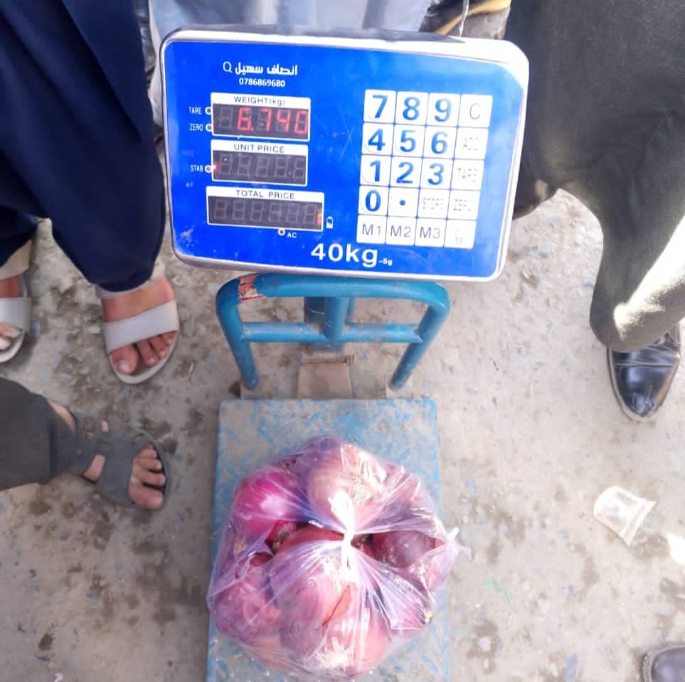 د نرخونو کنټرول