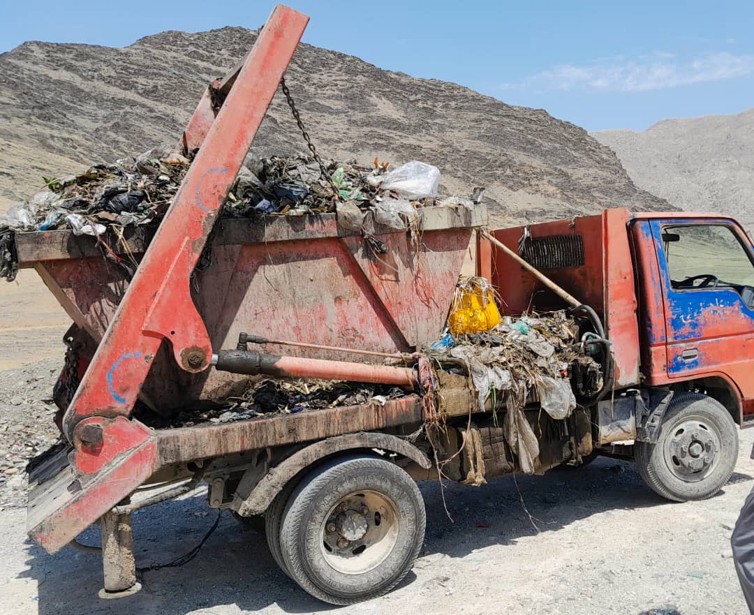 د ښار پاکوالی
