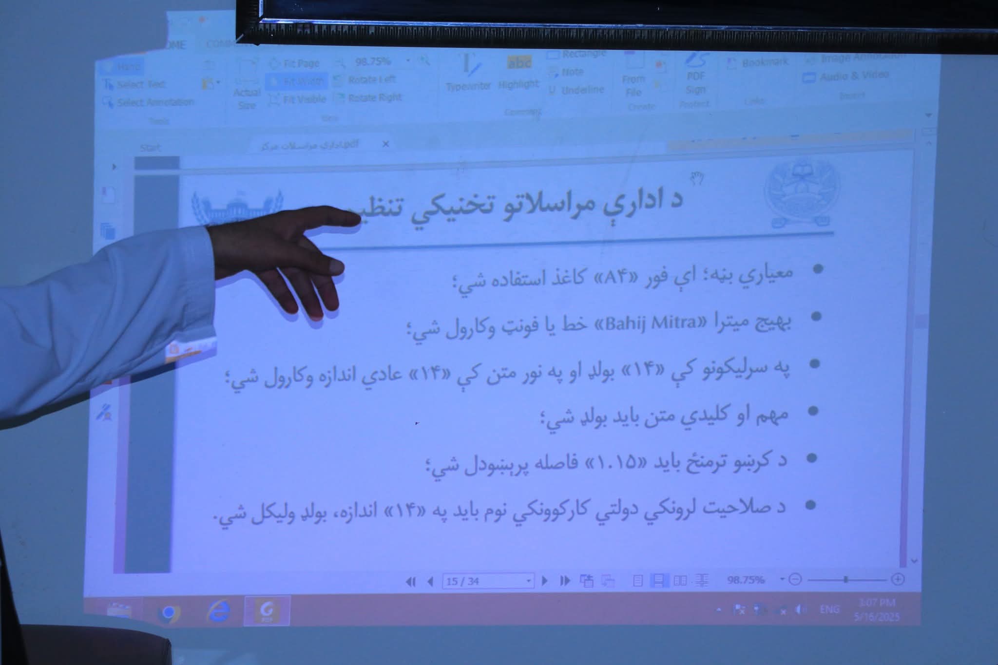 ورکشاپ