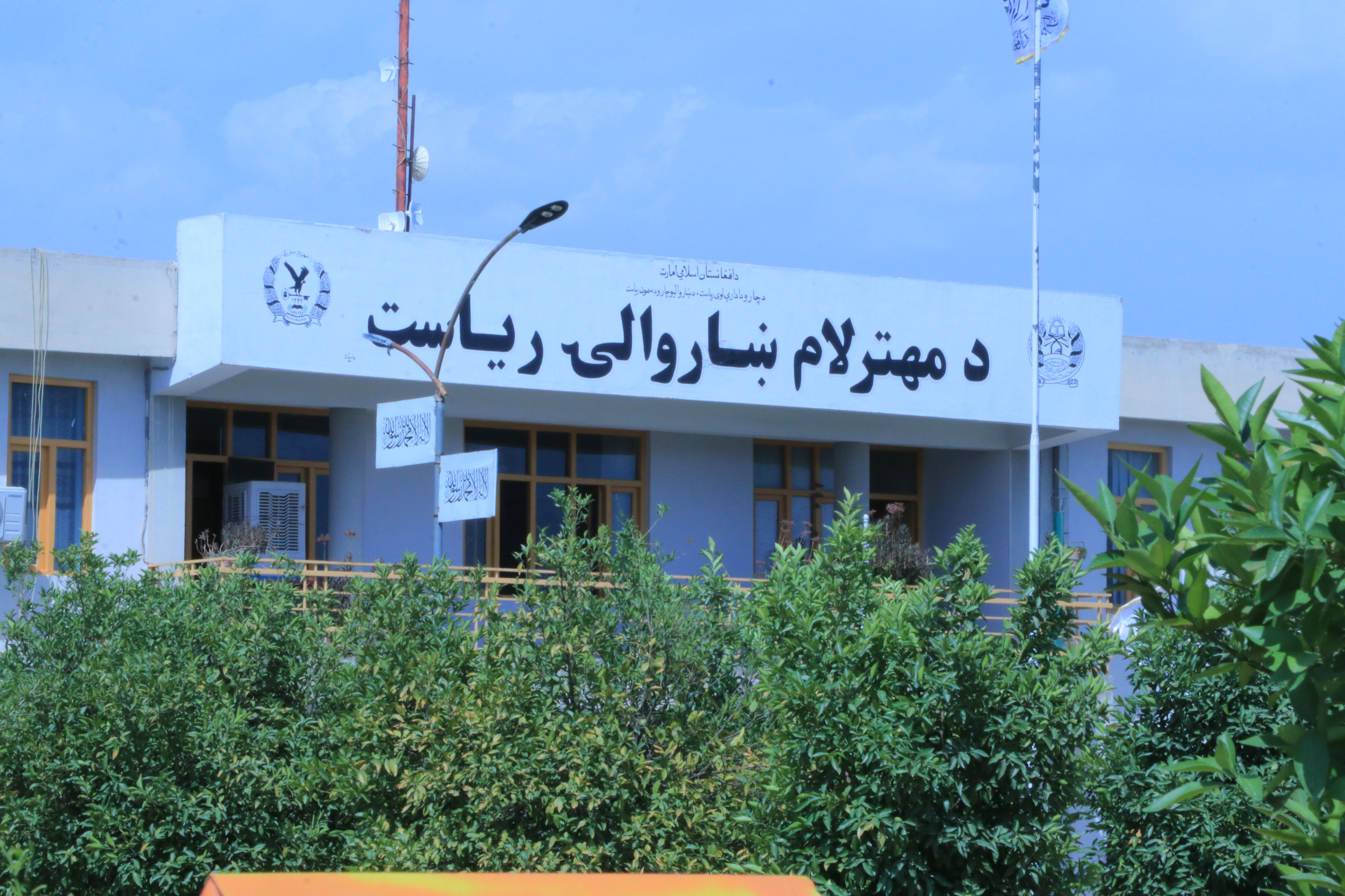 اداري مجلس