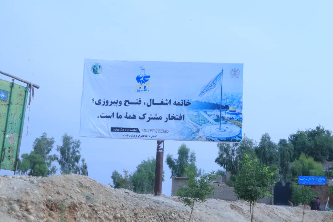 بنرونه