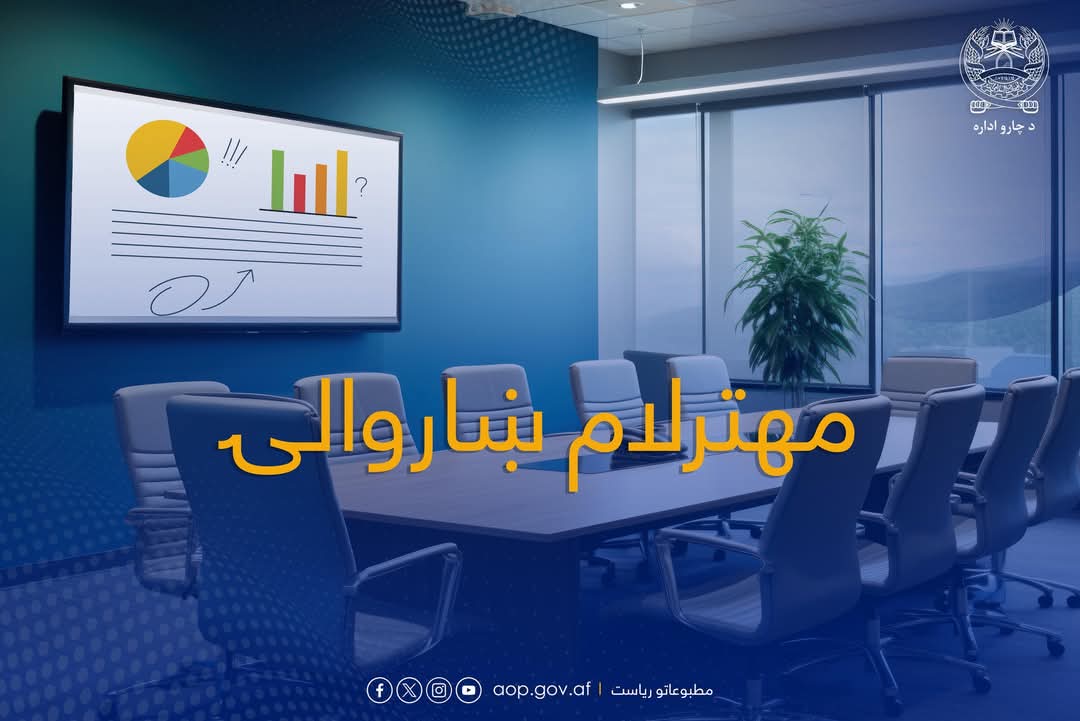 مجلس