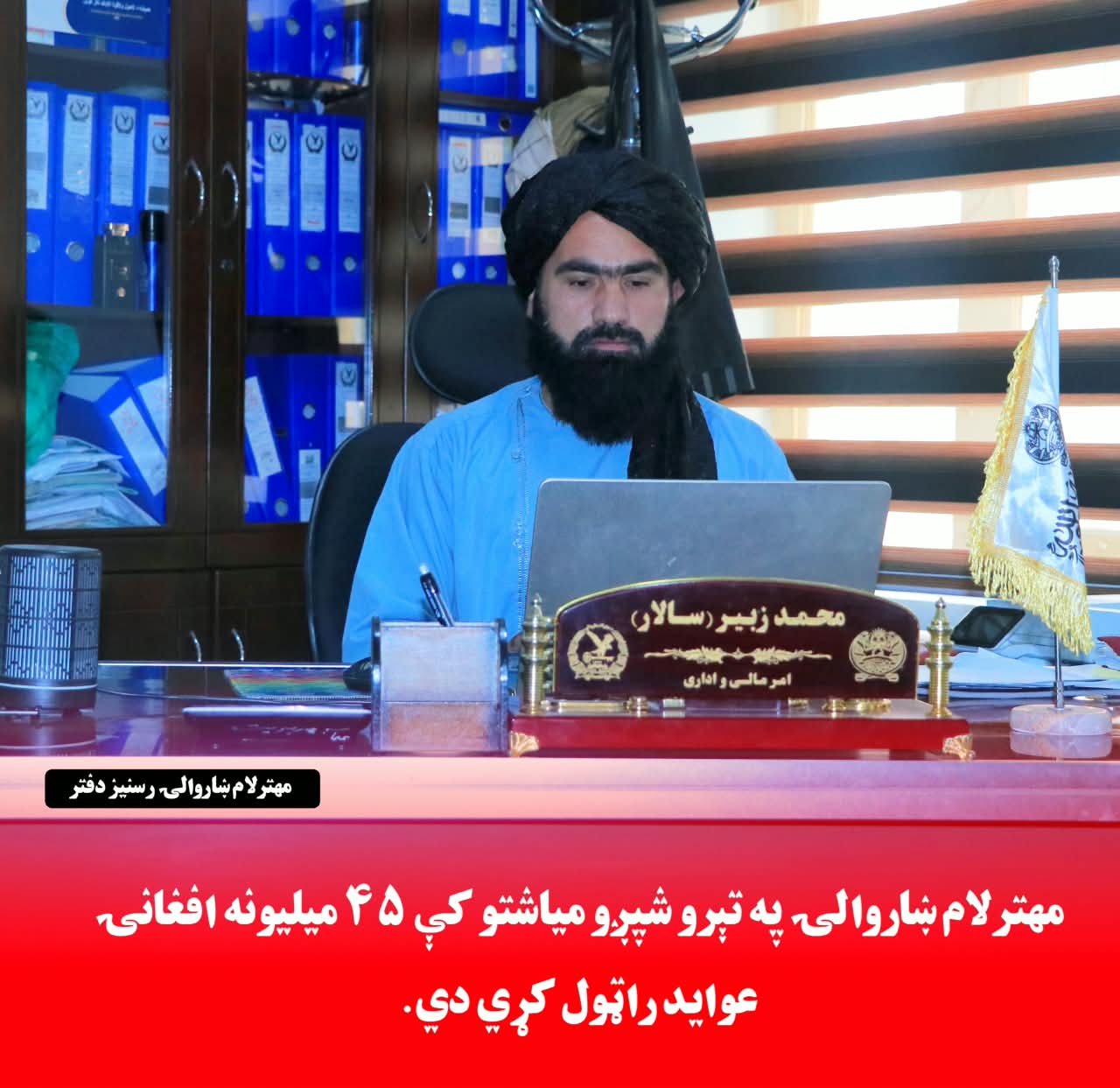 عواید